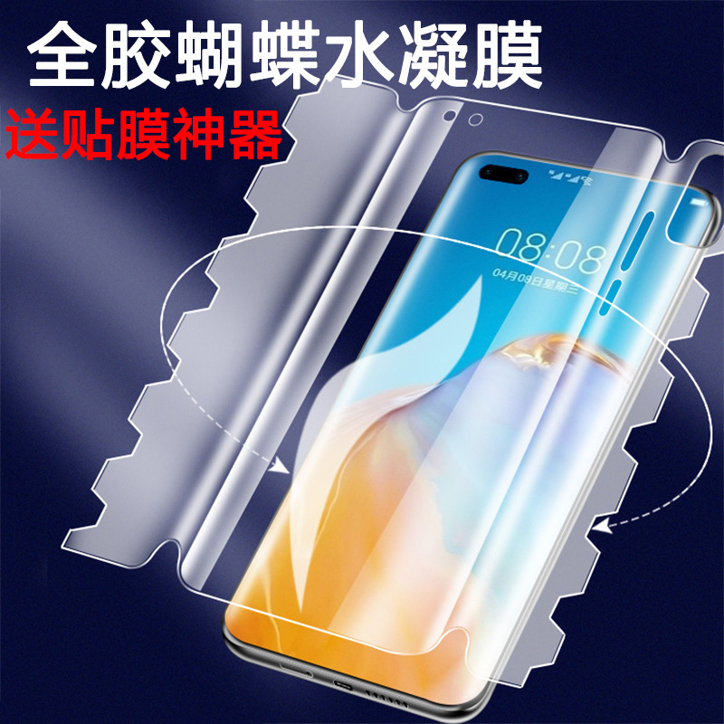 Image-HasTech